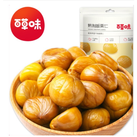 

PROMO [HALAL]chestnut / chesnut kernel / Kernel kastanye/80g/kacang/百草味板栗仁