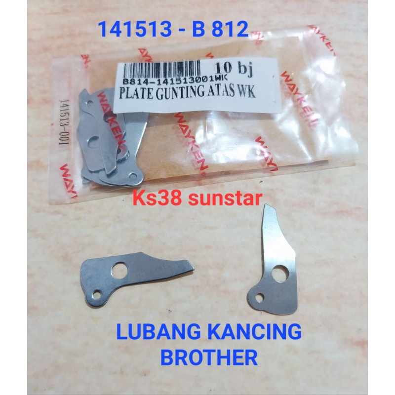 plat tahanan lubang kancing brother wayken