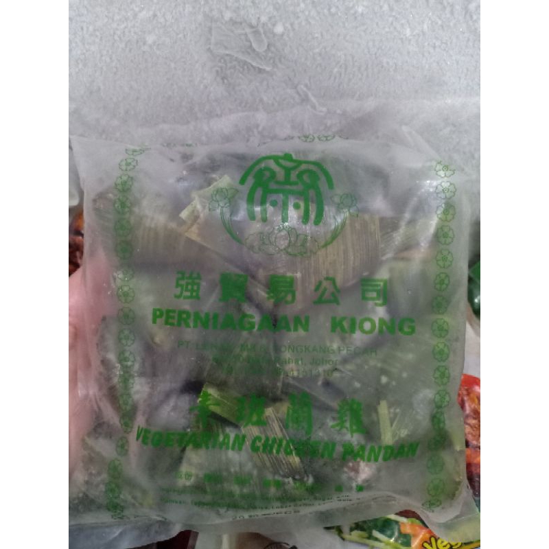 

Ayam Pandan Vegetarian