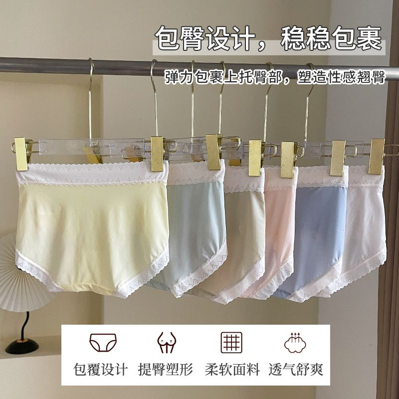 TF Celana Dalam Anti Panas  Wanita Seamless Tipis Anti Nyeplak Celana Dalam  CD Wanita cd35