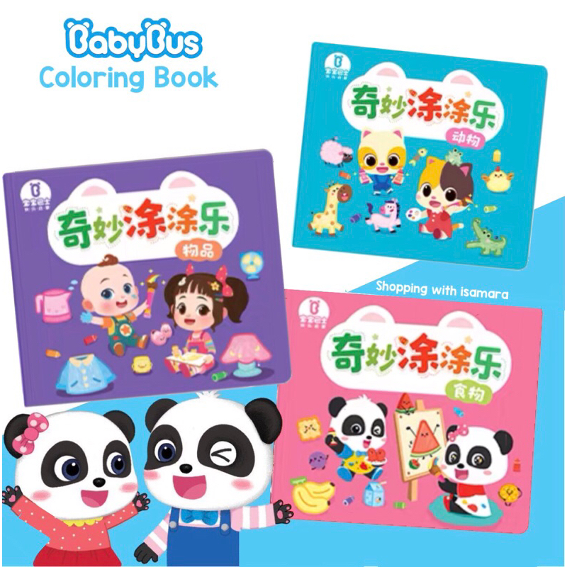 Babybus Coloring Book / Buku Mewarnai Anak