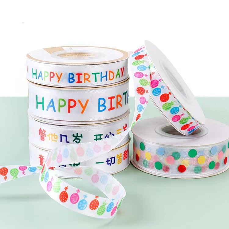 

(METERAN) Pita satin 1.5 cm HAPPY BIRTHDAY ULANG TAHUN anak gift box dekor packaging