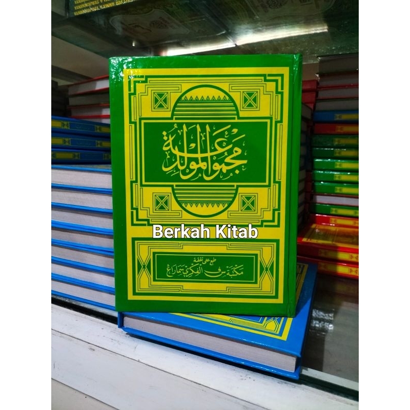 Majmu Diba' Berzanji BERZANJI BARZANJI Berjanji Diba Sholawat