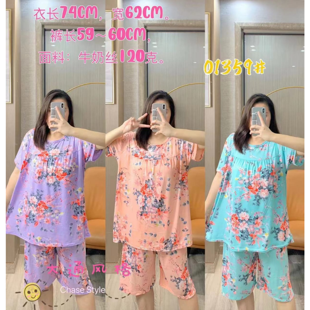 Baju Tidur 3/4 JUMBO LD120 Setelan Spandek Import Piyama Wanita Dewasa Oversize