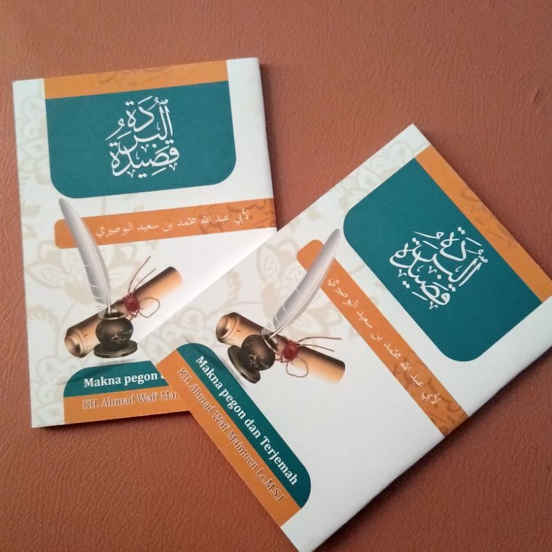 Terjemah dan Makna Pesantren Qasidah Burdah | Terjemah Burdah