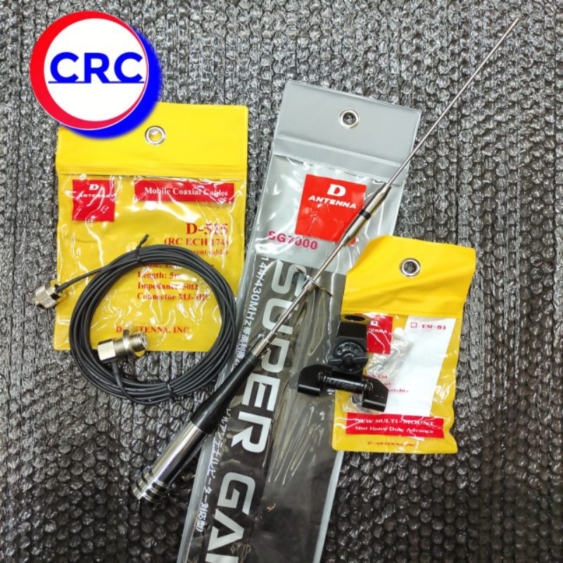 PAKET ANTENA RADIO RIG SG-7000 + D-515 HITAM + EM-81 MURAH