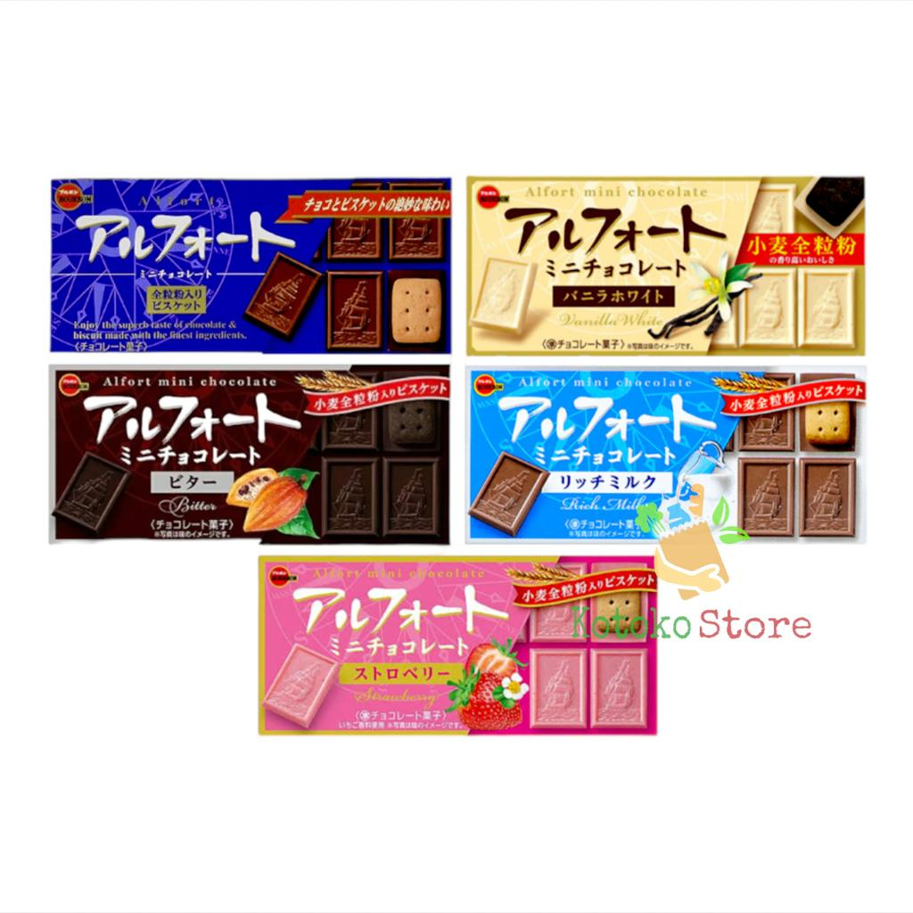 

Bourbon Alfort Chocolate Mini Jepang All Varian / Biskuit Coklat Jepang