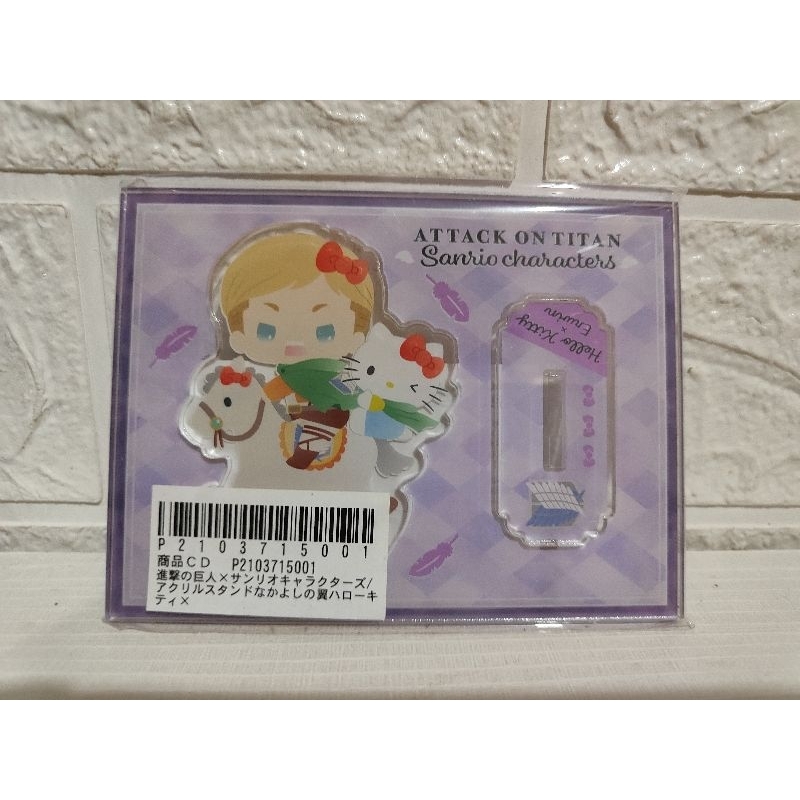 Erwin Smith Attack on Titan X Sanrio Acrylic
