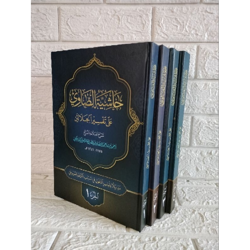 Original Tafsir Showi Makna Pesantren - Hasyiyah Showi Ala Tafsir Jalalain Makna Pesantren 4 Jilid