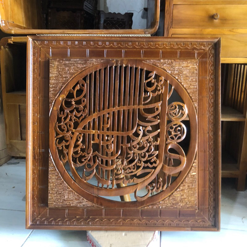 Kaligrafi Al-Falaq ukir kayu jati minimalis