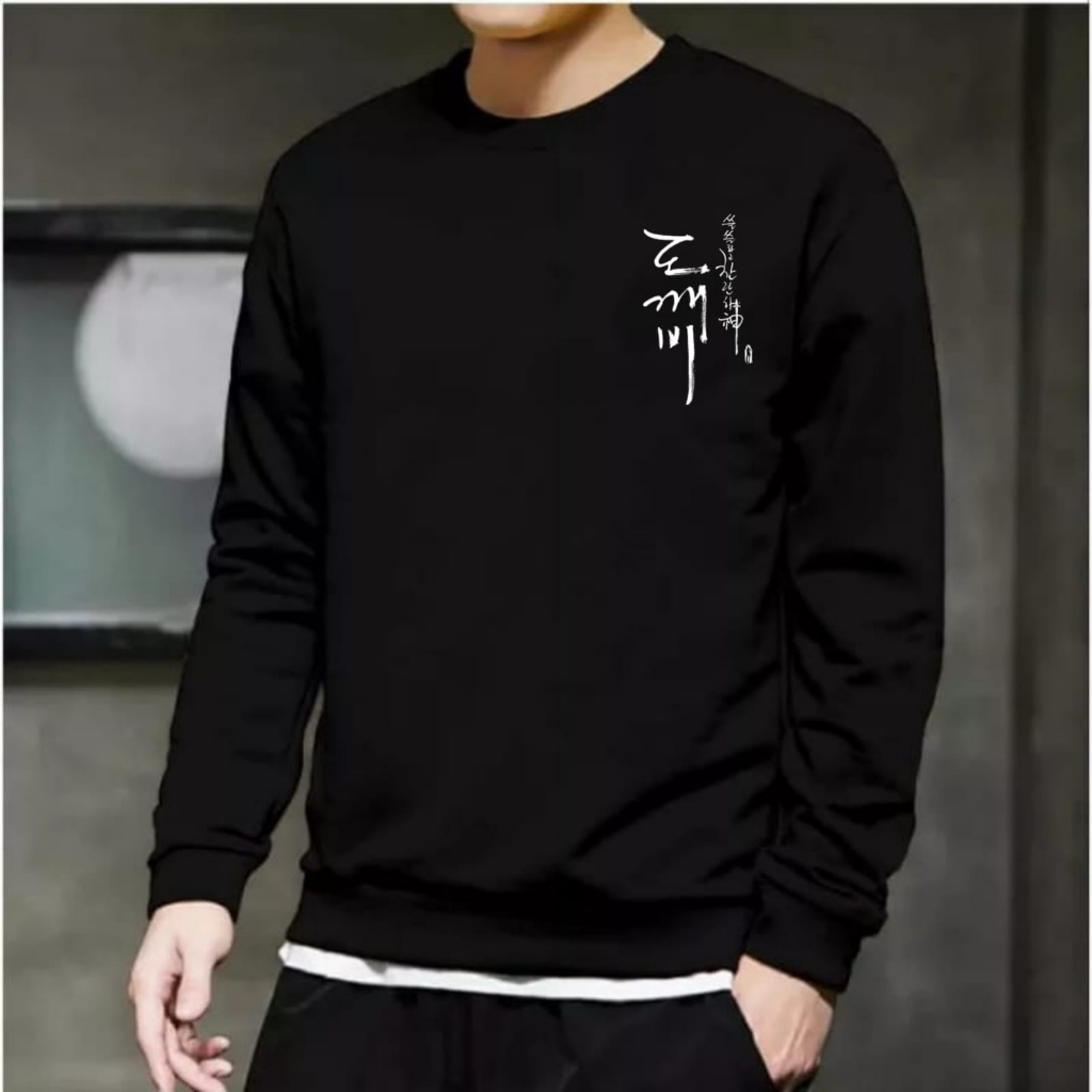 New Ayt Baju Kaos Pria Lengan Panjang Motif Logo CN Baru Bahan Babyterry