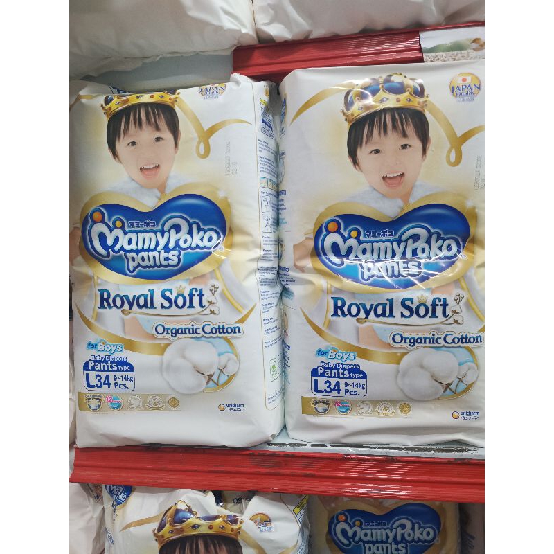 MAMYPOKO ROYAL SOFT