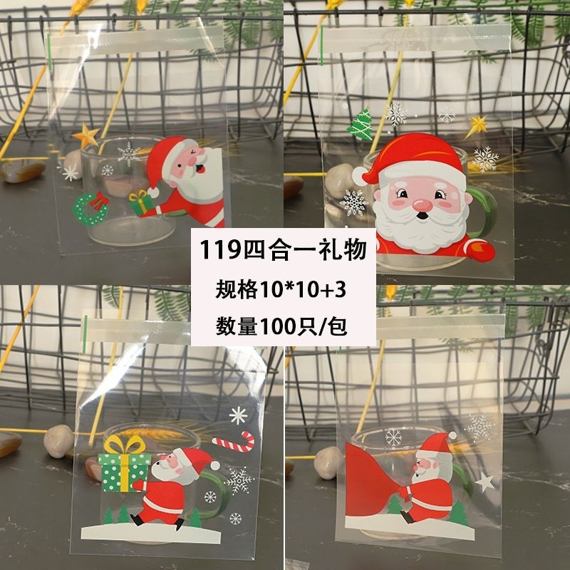 Plastik Kue Fancy OPP 10x10+2cm /Plastik Cookies 100pcs/Plastik OPP Motif