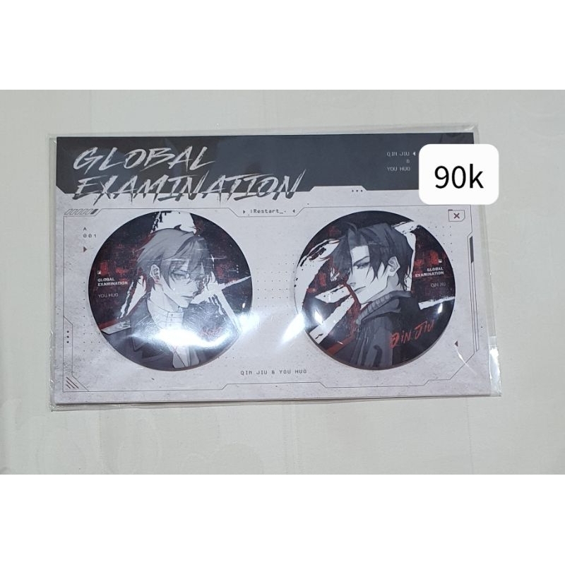 [READY] QQGK Qian Qiu Gao Kao Global Examination Badge Set
