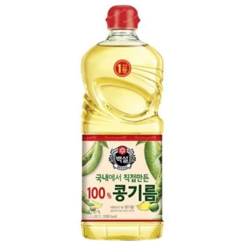 

Cj Beksul Soy Bean Oil / Minyak Goreng Kedelai 900 ml