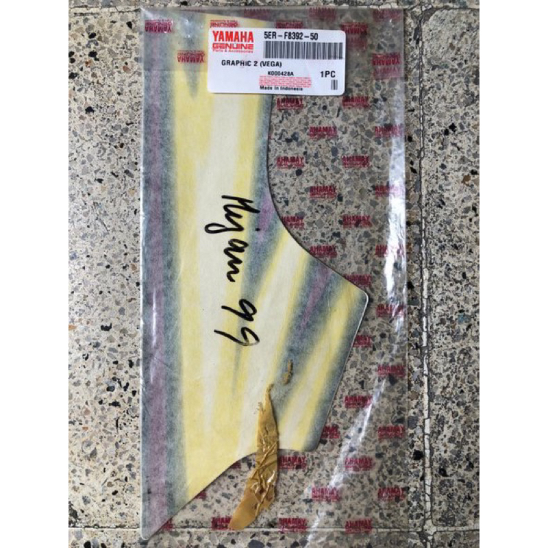 Striping Sticker Stiker Sayap Dalam Vega Old Lama 5ER Ori