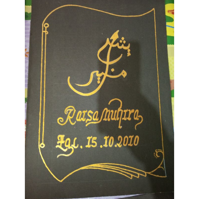 

kaligrafi nama