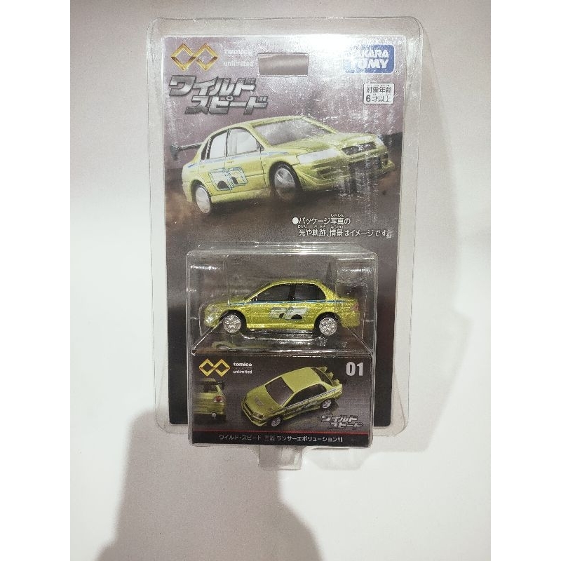 Tomica Premium  Mitsubhisi Lancer Evo