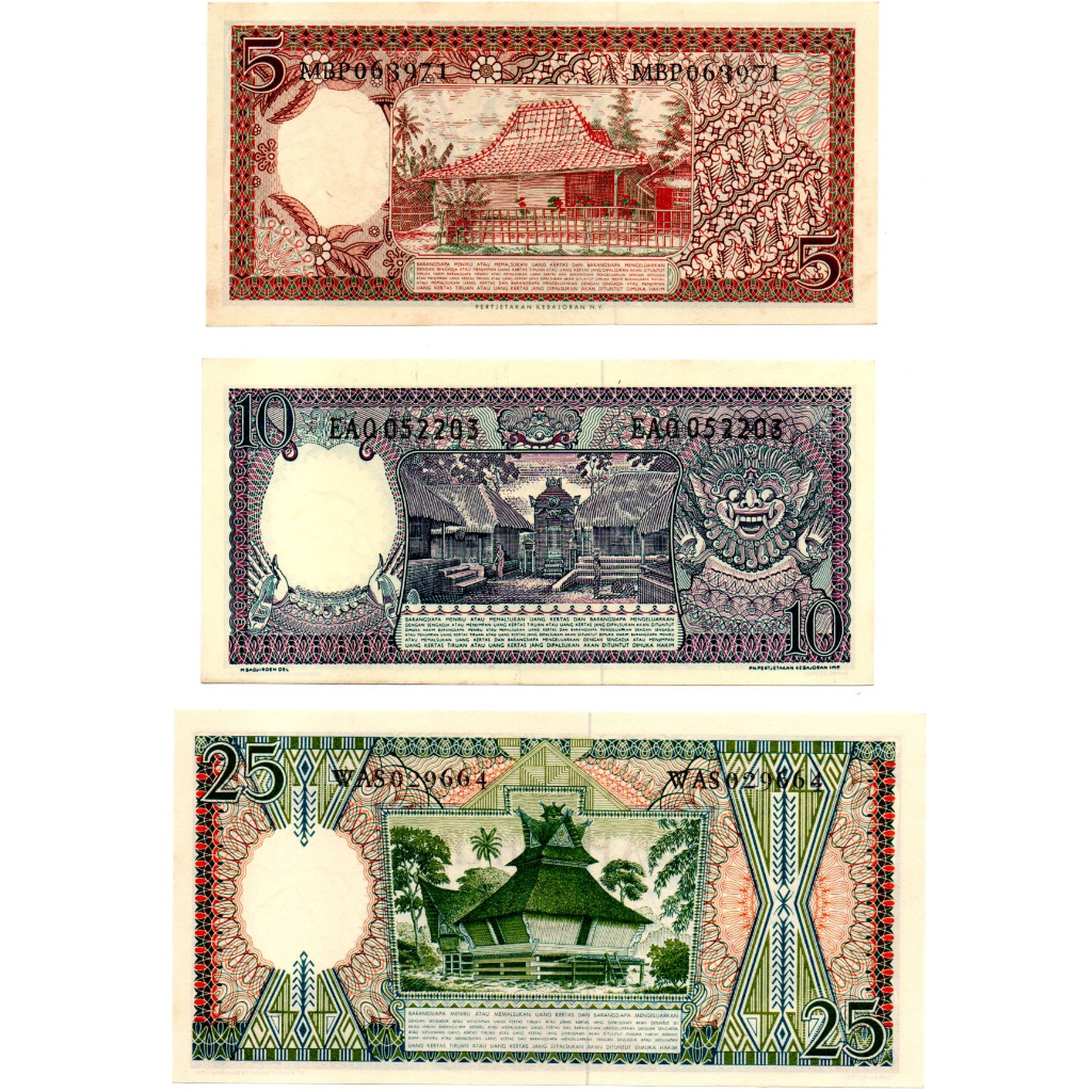 1 Set Uang Kuno 5, 10 dan 25 Rupiah 1958 (UNC)