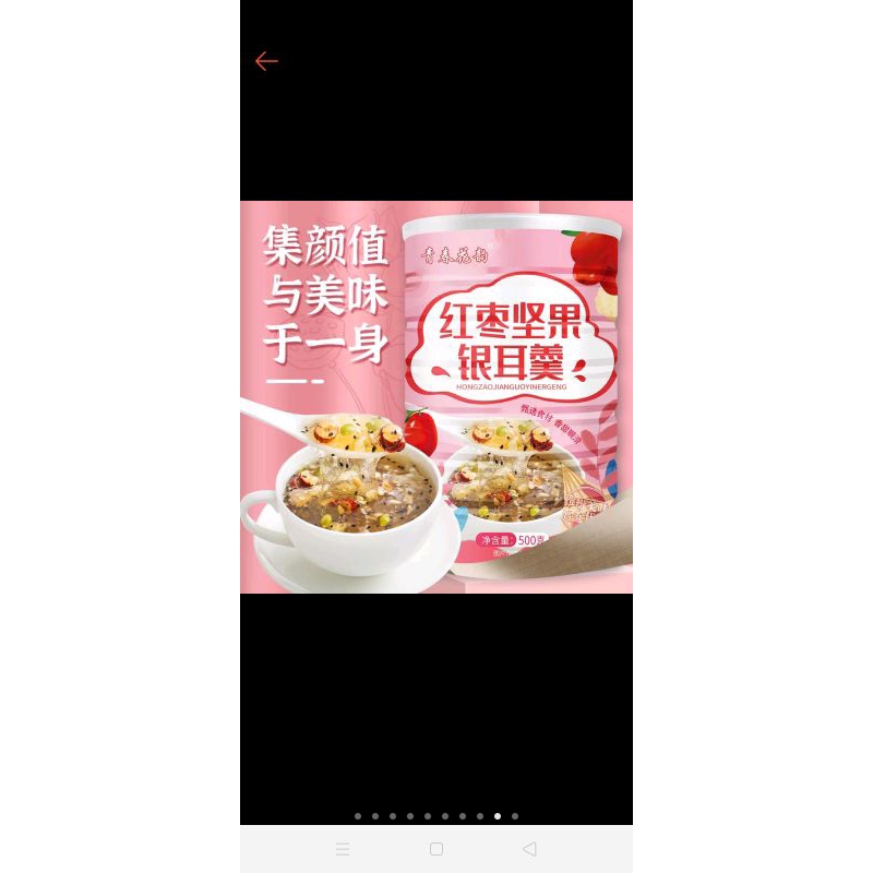 

lotus powder