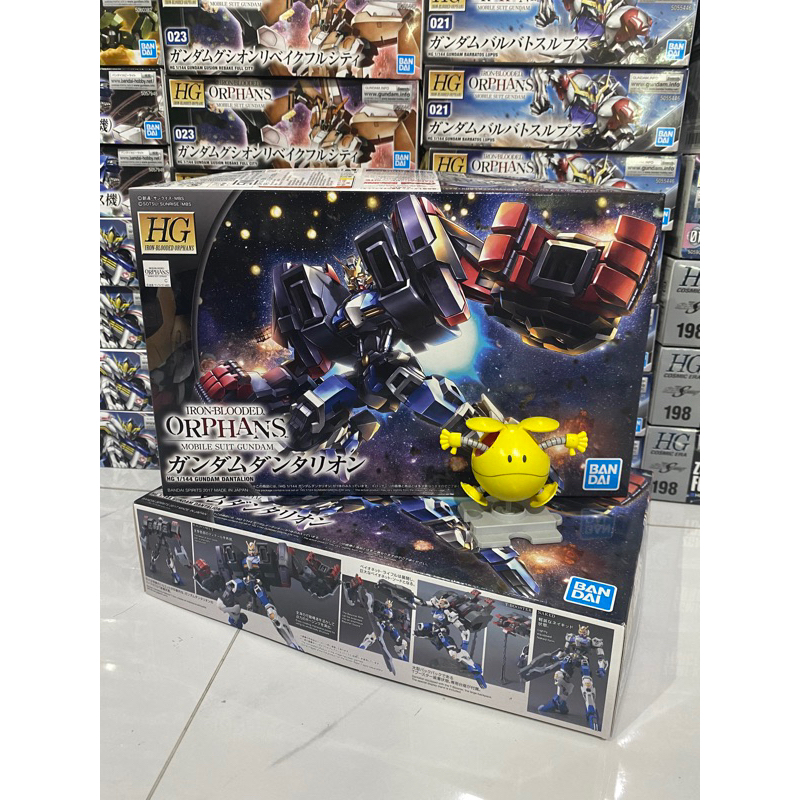 HG 1/144 Gundam Dantalion