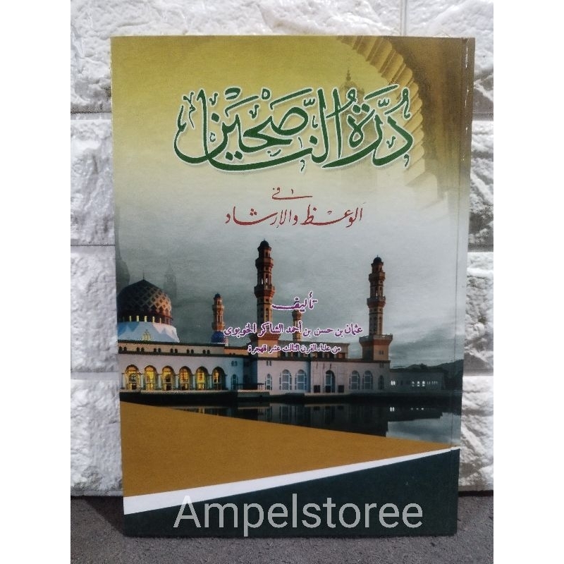 Durrotun Nasihin Makna Pesantren