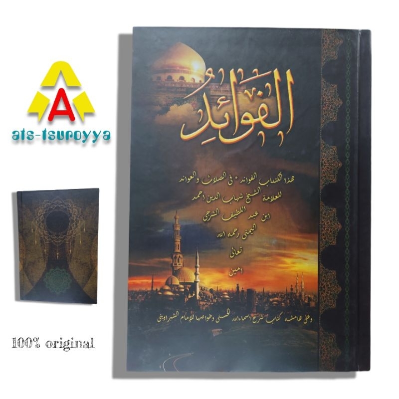 Al Fawaid Makna Pesantren Al Fawaid Makna Kwagean Al Fawaid Petuk