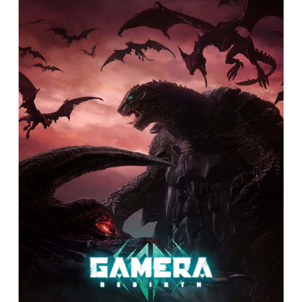 DVD Gamera Rebirth