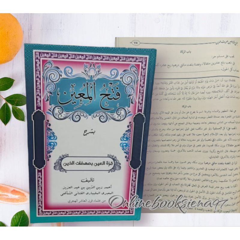 fathul muin lirboyo new cover