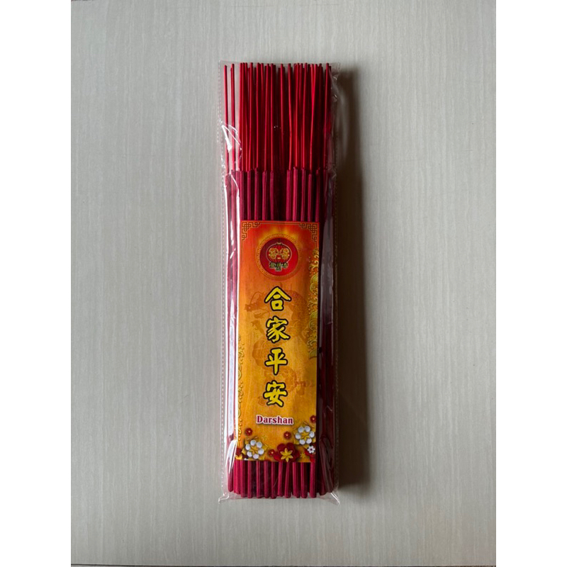 Hio / Dupa 2 Jam 50 Batang Merah