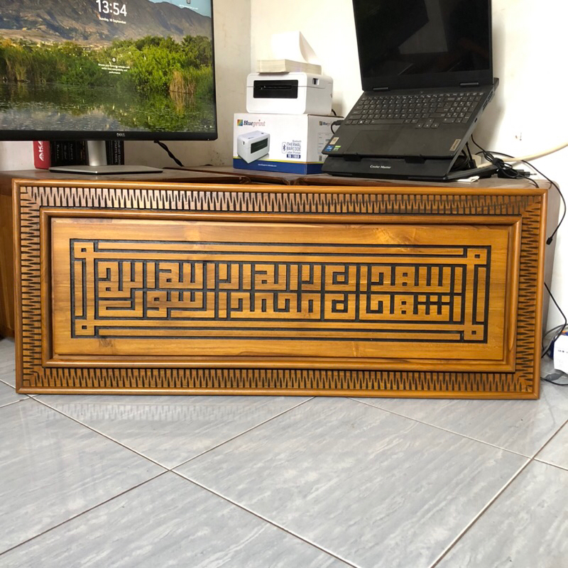 Kaligrafi syahadat ukir kayu jati model kufi PREMIUM