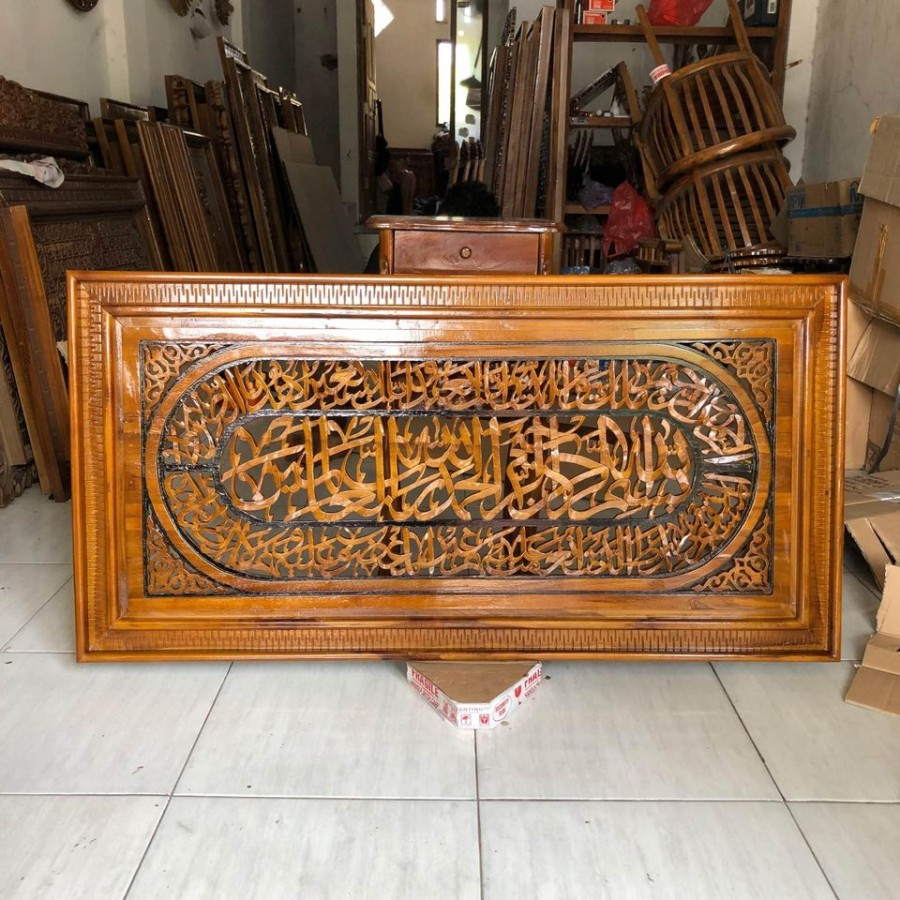 kaligrafi ayat kursi simple ukir kayu jati