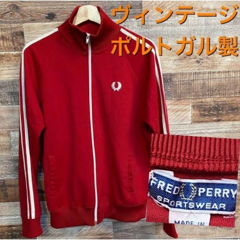vintage tracktop Fred Perry