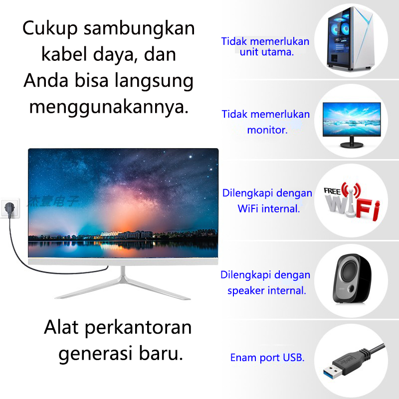 Komputer All-in-One Baru dengan Prosesor Intel Core i3 Generasi Ke-8, Memori 16GB, SSD 1TB, Layar 22/24/27 Inci, Gratis Keyboard dan Mouse - Siap Pakai, Garansi 1 Tahun-1