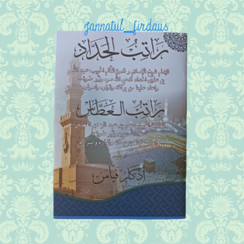 Rotibul Haddad/Ratib al Haddad/Ratibul Haddad