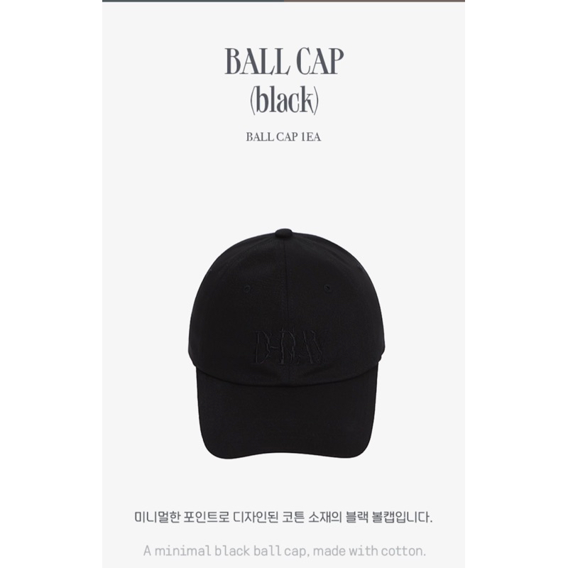 D-day SUGA merch (tshirt & ball cup) OFFICIAL