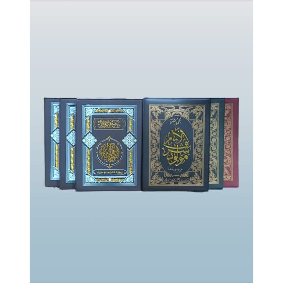 Buku maulid berzanji arab 3/4 | kitab diba lengkap kecil | berzanji berjanji