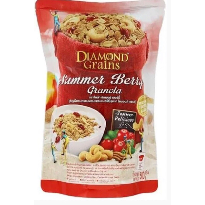

diamond grains granola summer berry