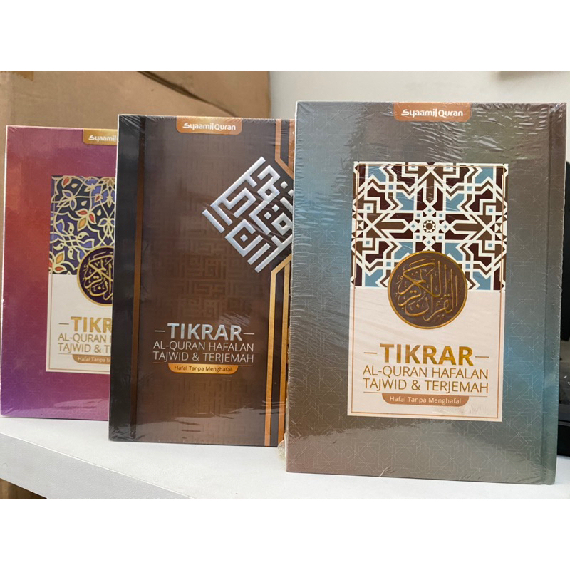 AL QURAN TIKRAR B6 SLETING & HARD COVER