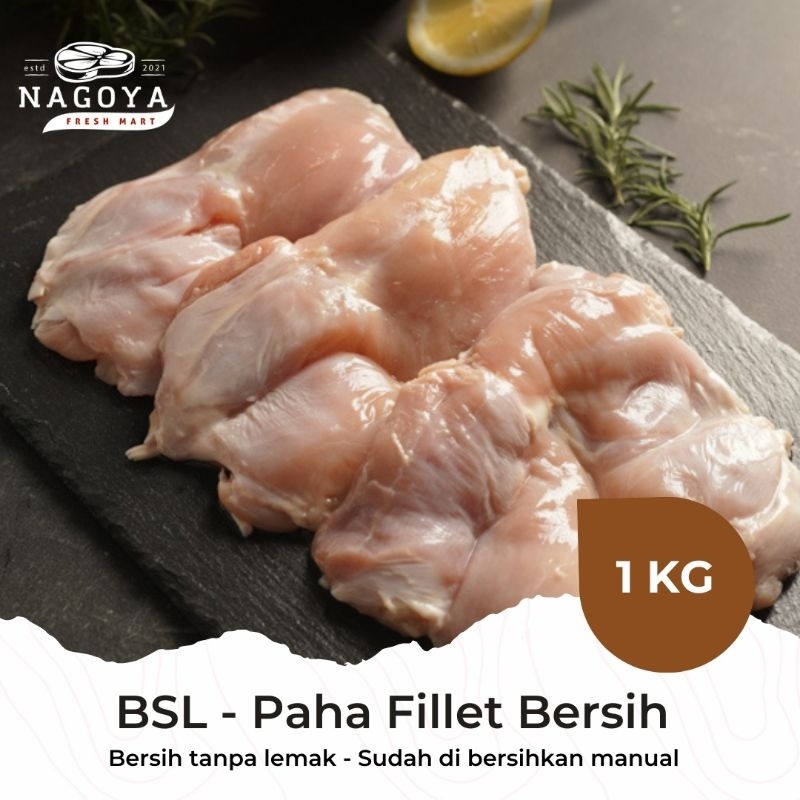 

Paha Fillet Bersih 1 KG | BSL | Boneless | Sudah Bersih Total