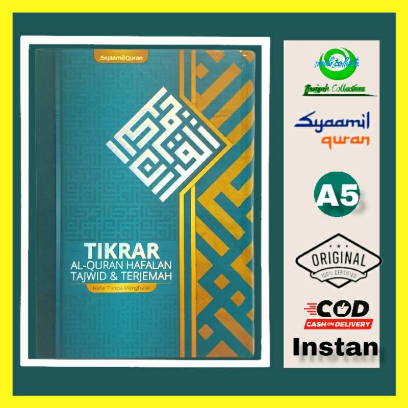 al-qur'an Tikrar  Tajwid Terjemah A5. alquran hafalan tikrar