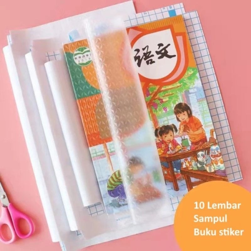 

sampul buku anak sekolah stiker sticker book cover diamond self adhesive pvc film pelindung buku tekstil waterproof anti basah mata pelajaran ukuran besar kecil sedang A4