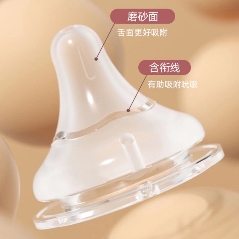 Nipple Dot Untuk PIGEON AVENT PHILIPS Nipple Peristaltic Wide Neck Generasi Tiga (Gen 3)