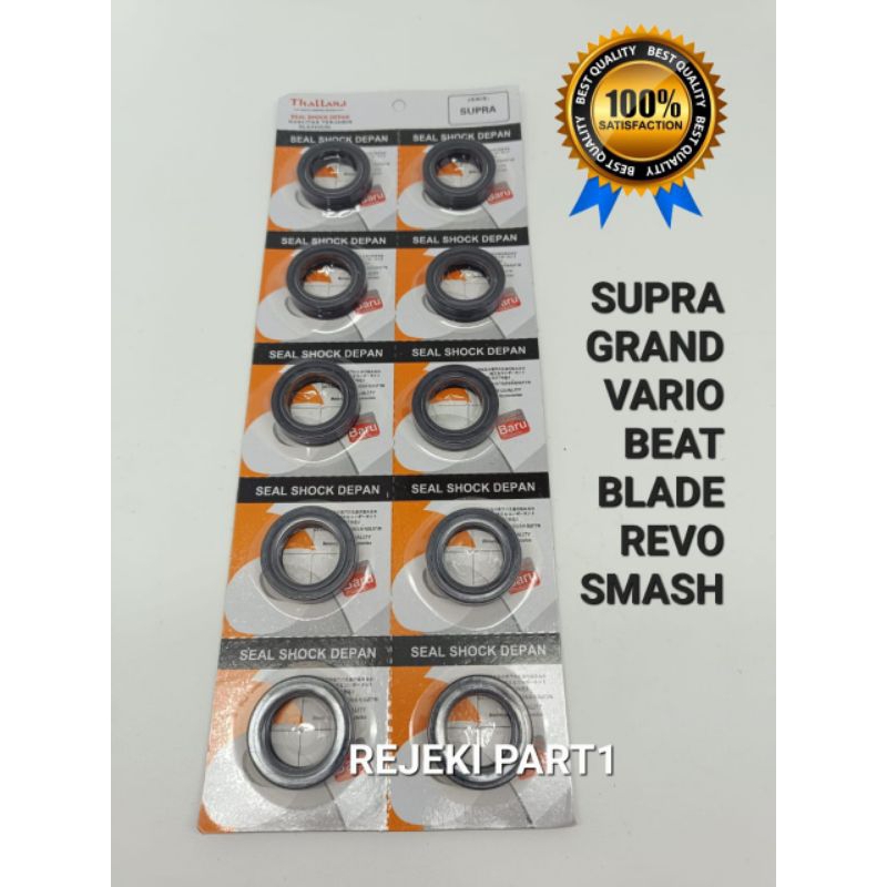 SEAL SIL SHOK SHOCK DEPAN SIL HARGA 1 PCS /1 BIJI GRAND / SUPRA / BLADE / REVO / SMASH / VARIO / BEA
