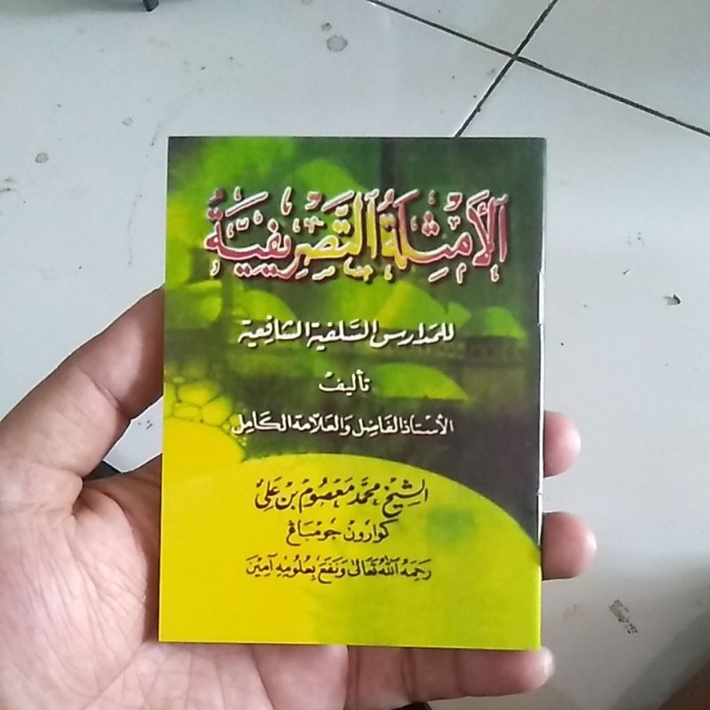 AMSILATUT TASRIF ( الامثلة التصىر يفية ) KECIL