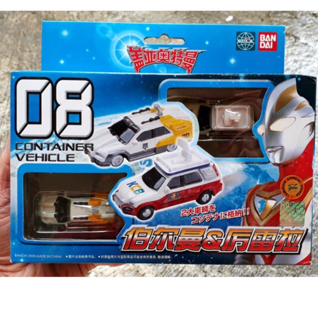 MOBIL ULTRAMAN BANDAI