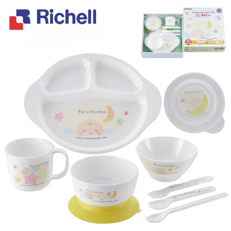 Richell FEEDING SET  R53151