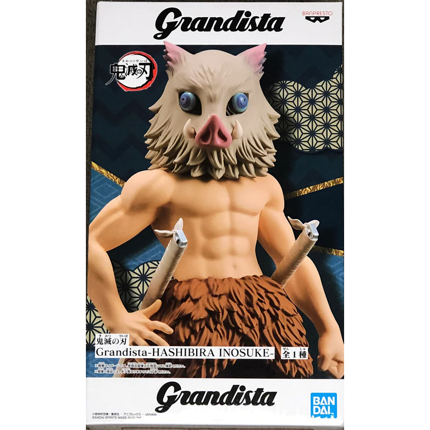 Bandai Spirits Banpresto Grandista Demon Slayer Kimetsu no Yaiba Hashibira Inosuke Figur