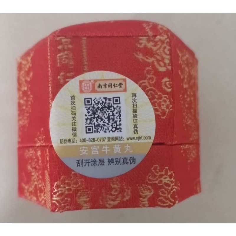 Angong Niuhuang wan / herbal untuk stroke ringan sohc