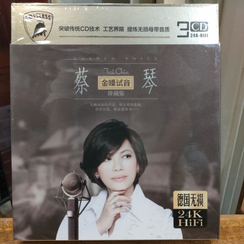 Cd Tsai Cin / Tsai Chin / 蔡琴 Original